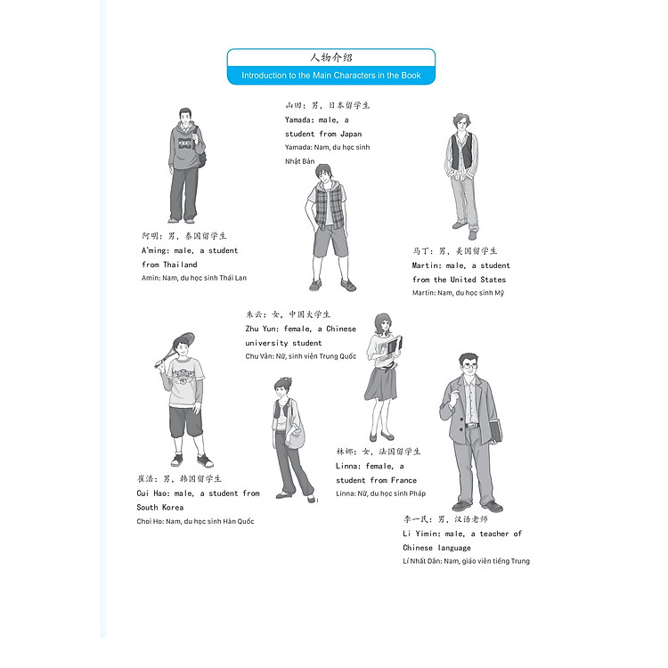 Giáo Trình Phát Triển Hán Ngữ Tổng Hợp - Sơ Cấp 2 - Tập 1 (Tái Bản 2023) - Ảnh 5