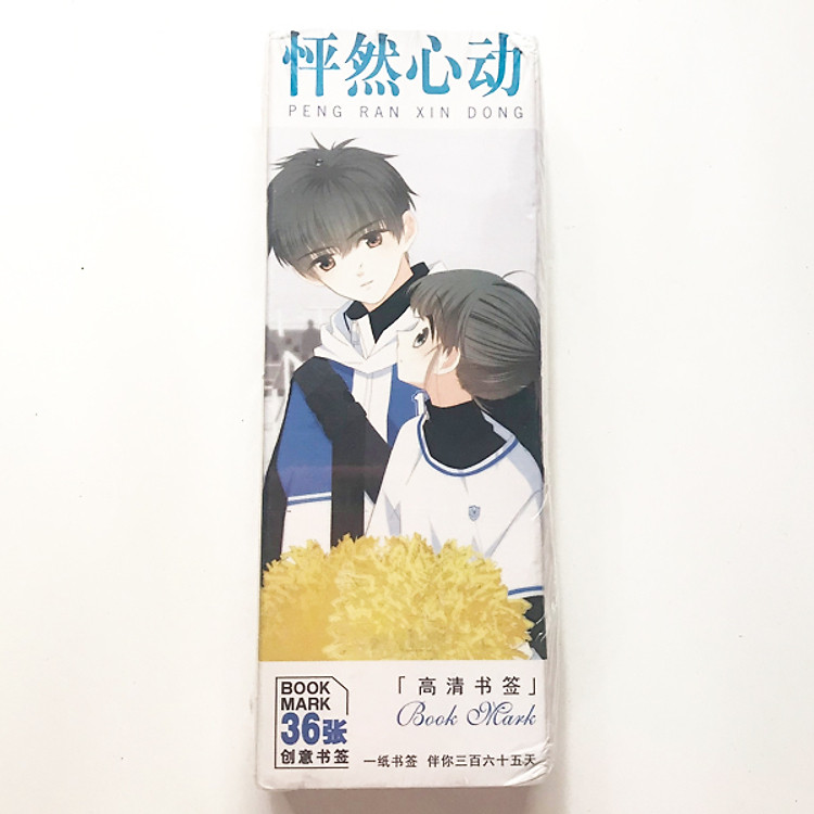 Bookmark con tim rung động hộp giấy 36 tấm