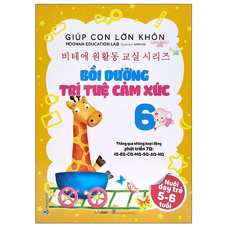 Giúp Con Lớn Khôn – Bồi Dưỡng Trí Tuệ Cảm Xúc 6 (Nuôi Dạy Trẻ 5-6 Tuổi)