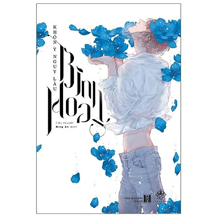 Bình Hoa – Tái Bản 2021