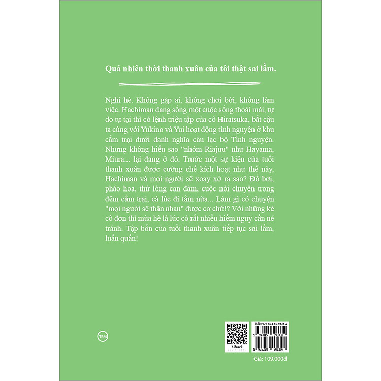 Chuyện Tình Thanh Xuân Bi Hài Của Tôi Quả Là Sai Lầm - Tập 4 (Tái Bản) - Ảnh 2