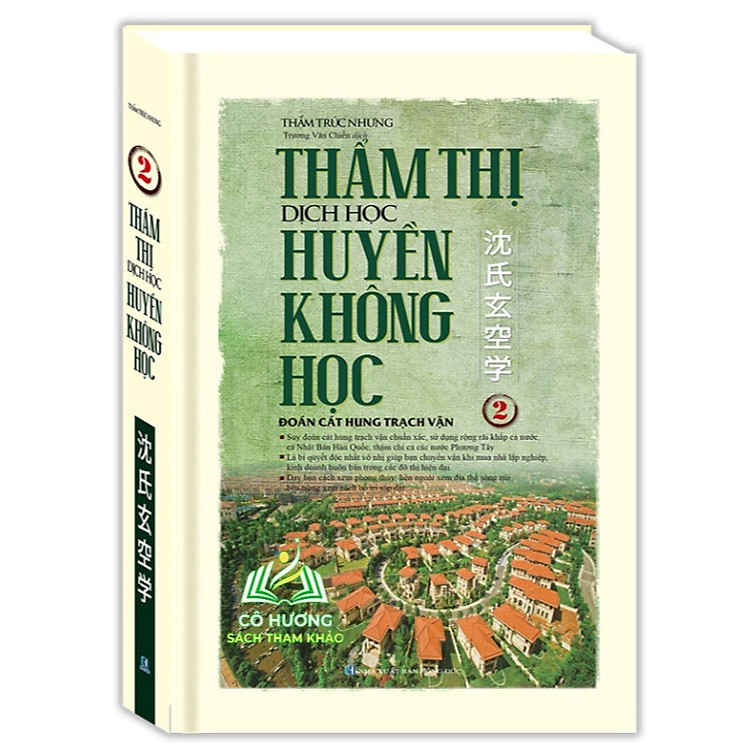 Thẩm Thị Dịch Học Huyền Không (Tập 2)