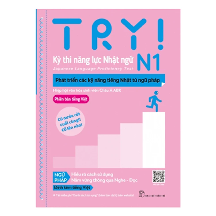 Try! Kỳ Thi Năng Lực Nhật Ngữ N1 - Phát Triển Các Kỹ Năng Tiếng Nhật Từ Ngữ Pháp