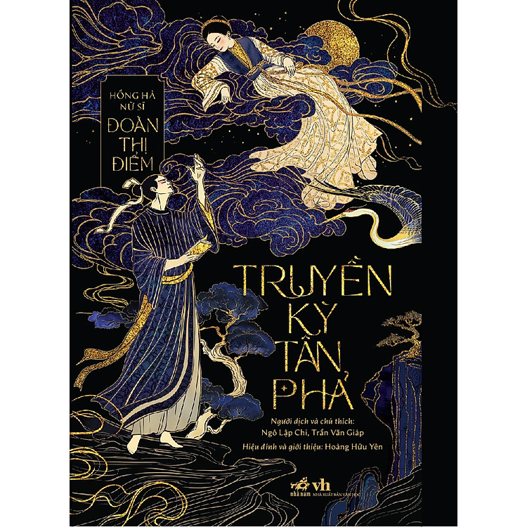 Truyền Kỳ Tân Phả