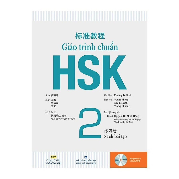 Giáo Trình HSK 2 – Sách Bài Tập (Kèm MP3)