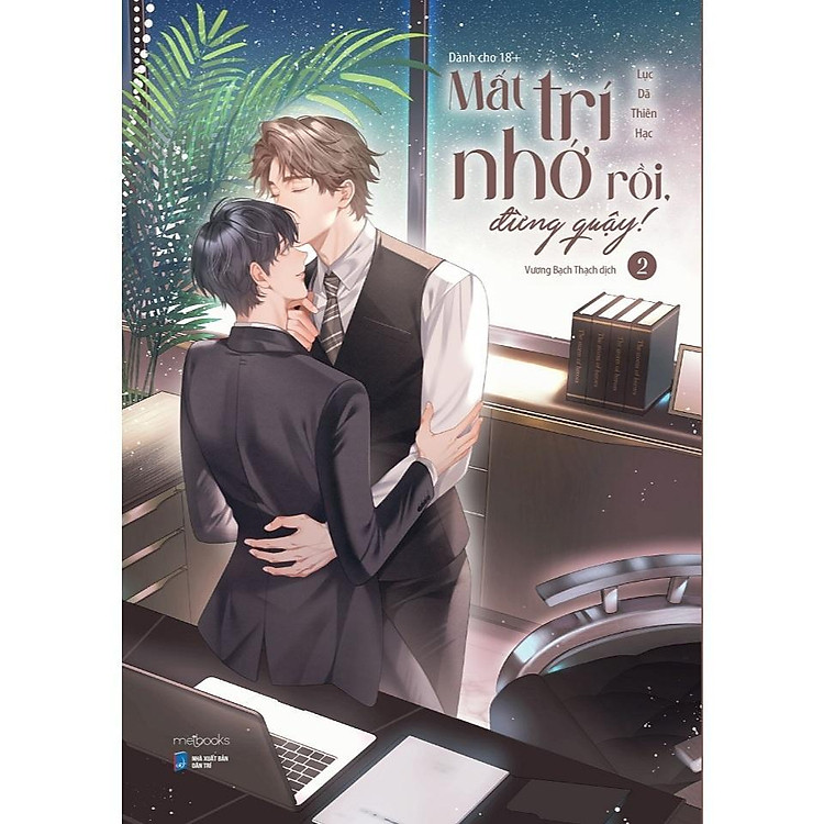 Mất Trí Nhớ Rồi, Đừng Quậy - Trọn Bộ 2 Tập - Ảnh 2