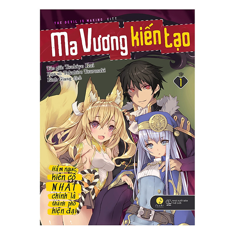 Sách Ma Vương Kiến Tạo – Hầm Ngục Kiên Cố Nhất Chính Là Thành Phố Hiện Đại