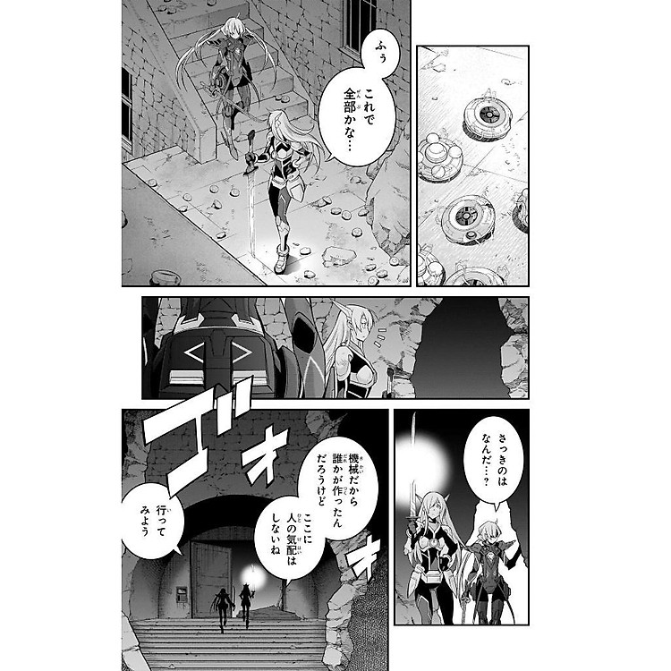 Yu-Gi-Oh! OCG Stories 3: Combination Maneuver Engage Zero (Japanese Edition) - Ảnh 4