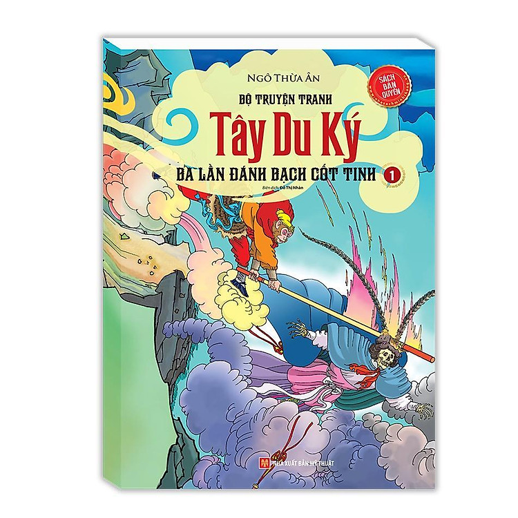 Tây Du Ký – Ba Lần Đánh Bạch Cốt Tinh 1