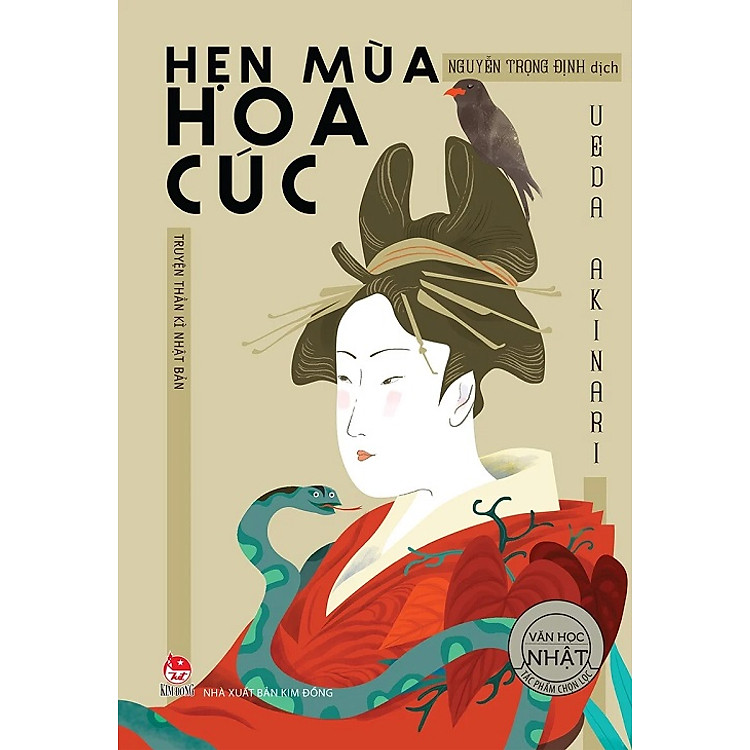 Hẹn mùa hoa cúc
