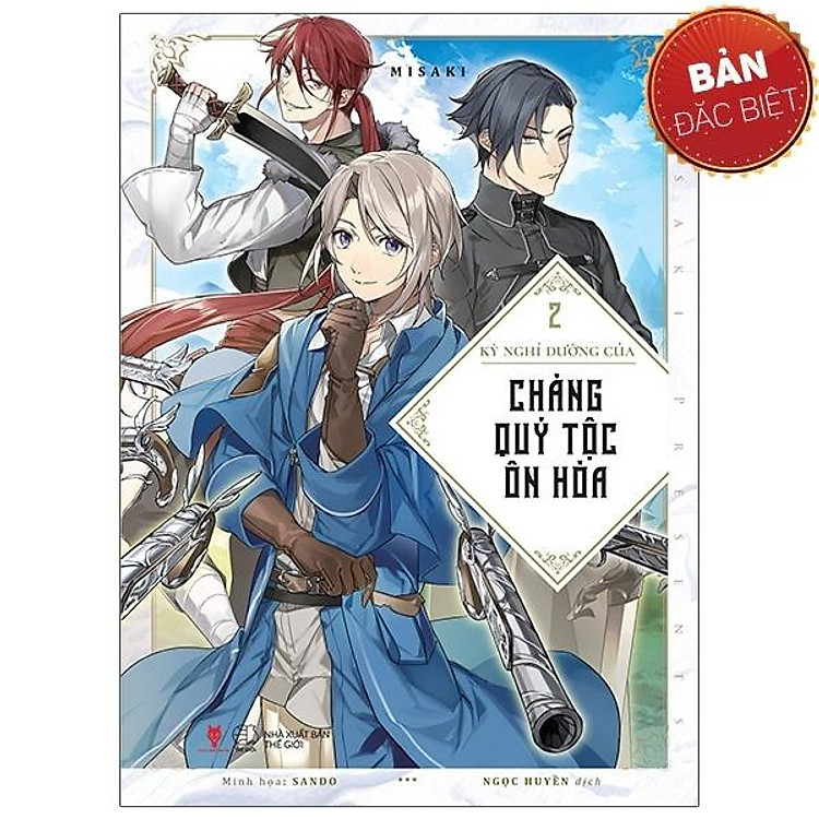 Mua Hàng Online Giá Tốt