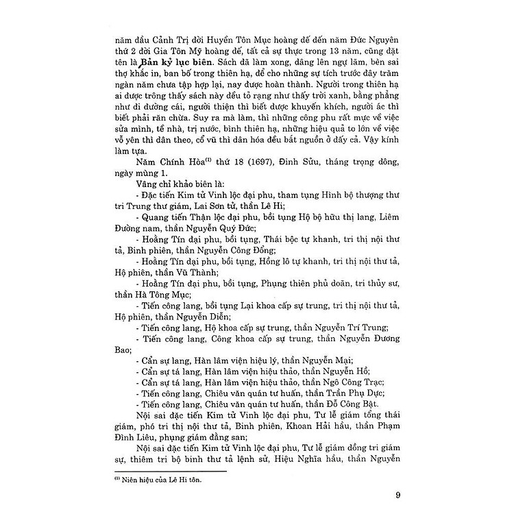 Đại Việt Sử Ký Toàn Thư - Ảnh 7