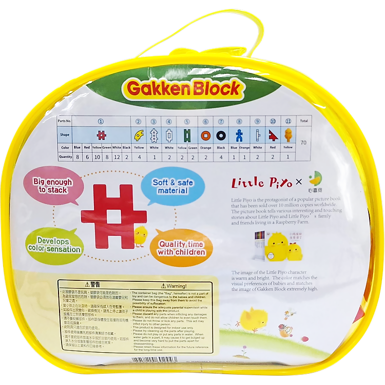 Bộ đồ chơi khối lắp ráp Gakken Chính hãng Giá tốt - Hình ảnh 4