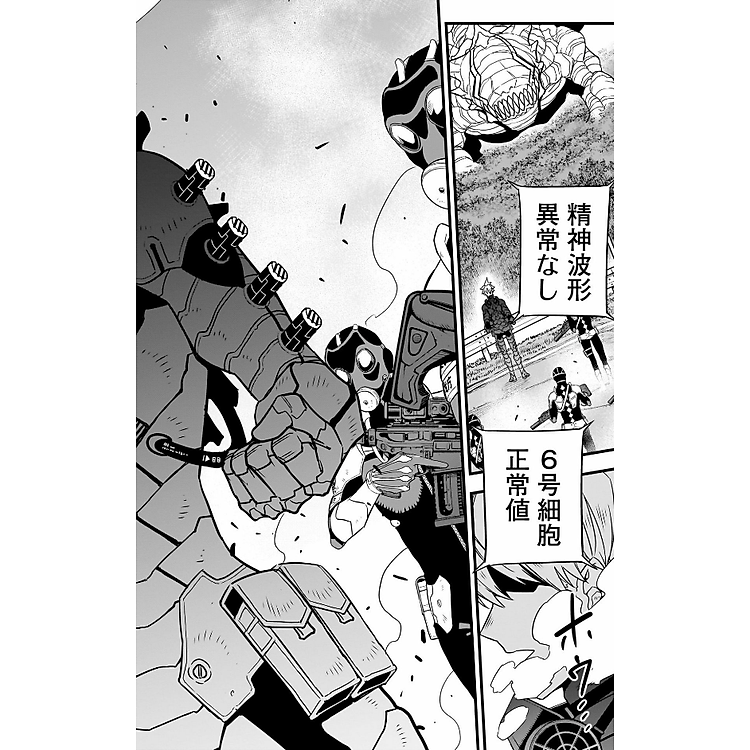 Kaiju 8 Vol.8 (Japanese Edition) - Ảnh 5