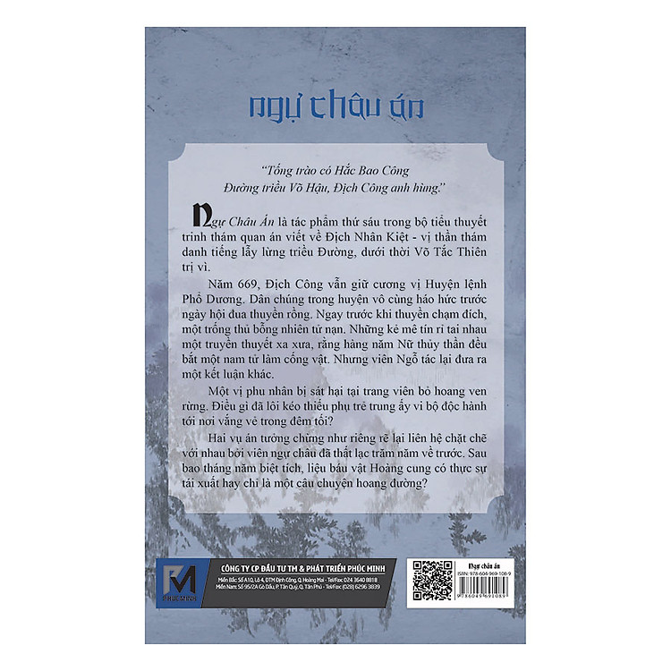 Series Địch Công Kỳ Án - Ảnh 2