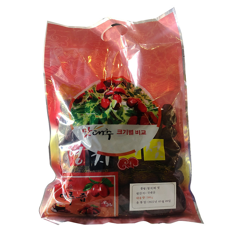 Táo đỏ sấy khô Hàn Quốc - Nhiều lựa chọn
