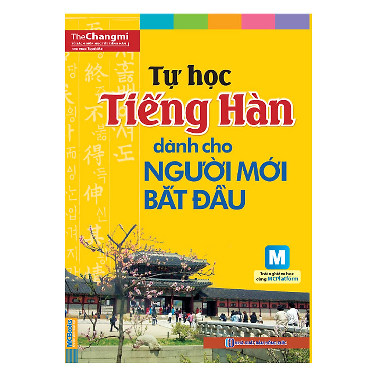 Tự Học Tiếng Hàn Dành Cho Người Mới Bắt Đầu (Tái Bản)