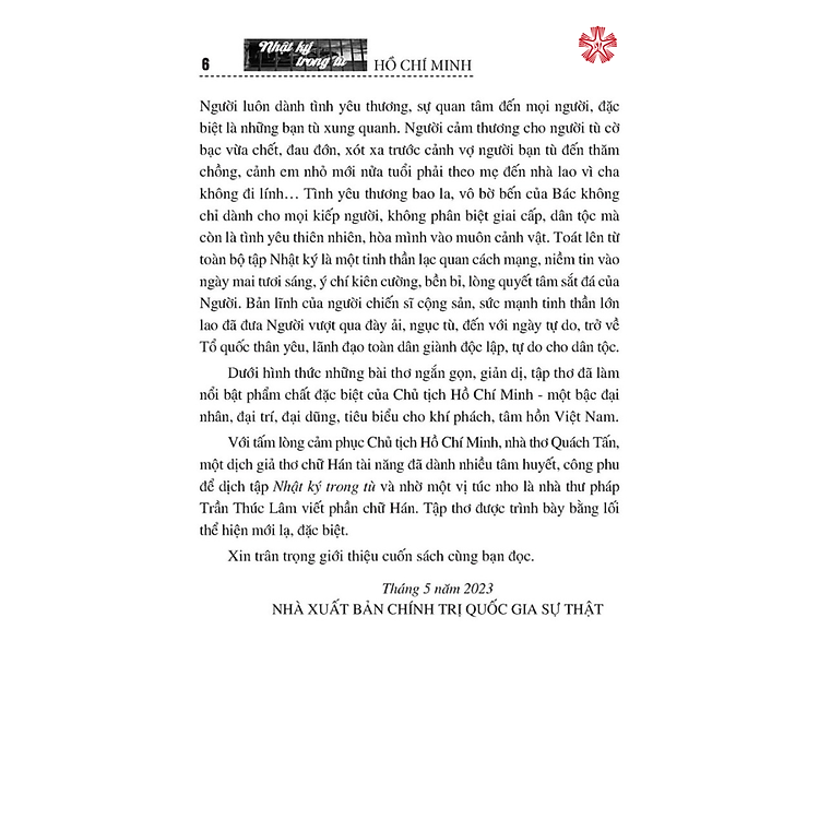 Nhật ký trong tù - Ảnh 5