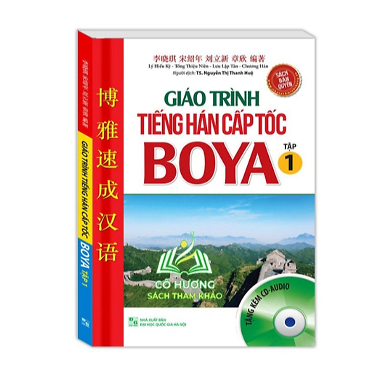 Giáo trình tiếng Hán cấp tốc BOYA – tập 1