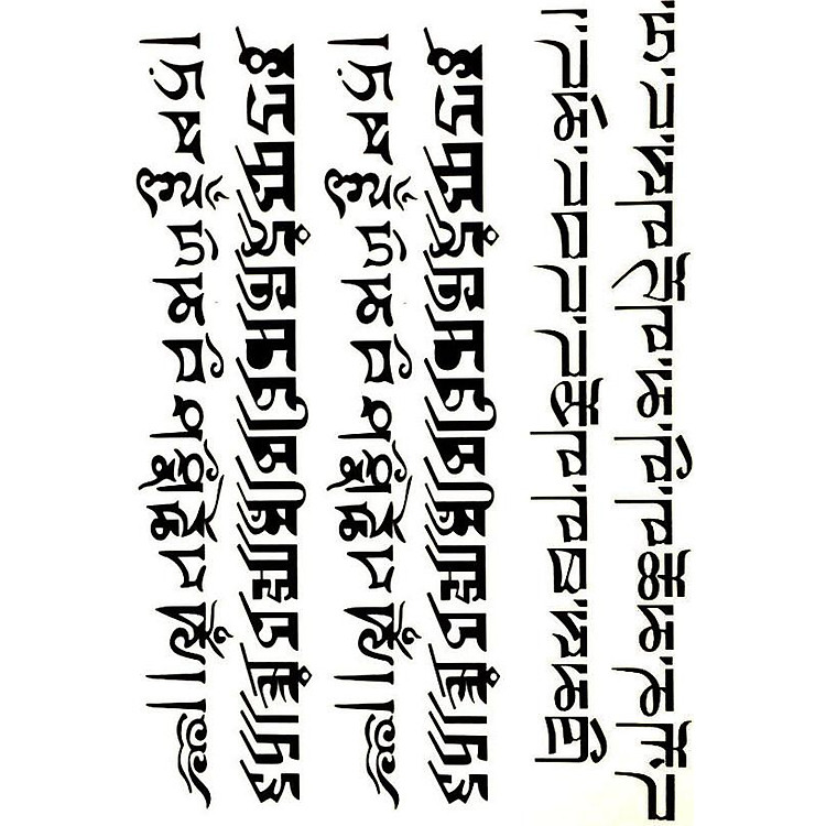 Hình Xăm Dán Chữ Ả Rập QSA015