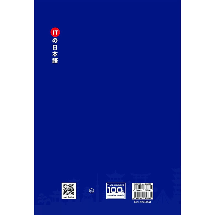 Bộ sách Tiếng Nhật dành cho IT - Ảnh 4