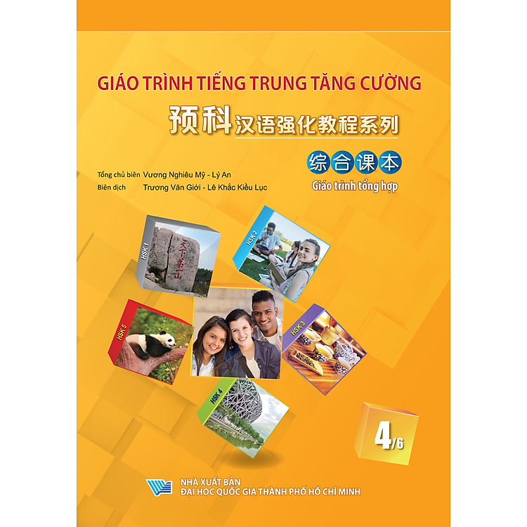 Giáo Trình Tiếng Trung Tăng Cường (Khổ Lớn – In Màu) – Giáo Trình Tổng Hợp 4