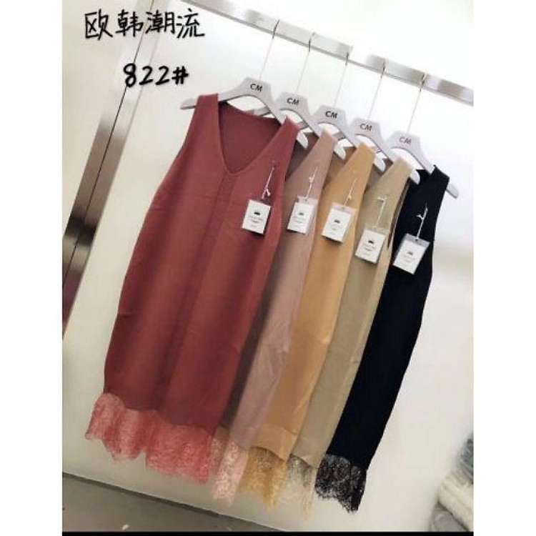 Sét váy len bầu ( không kèm áo trong)