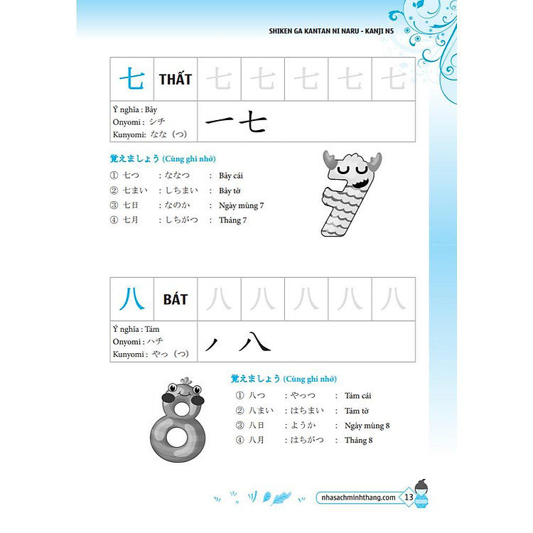 Để Kỳ Thi Tiếng Nhật Trở Nên Đơn Giản - Kanji N5 - Ảnh 8