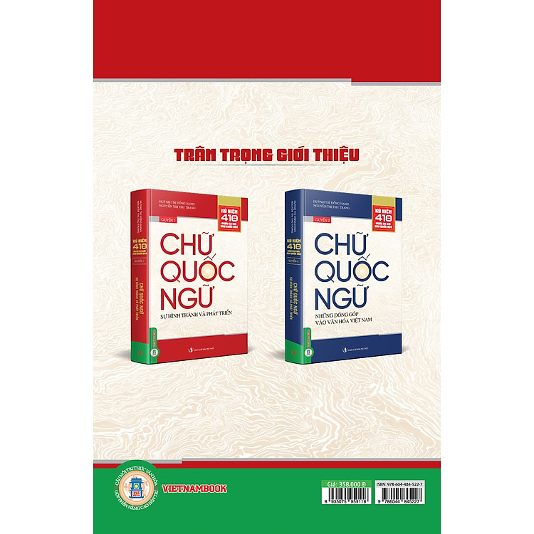 Kỷ Niệm 410 Năm Ngày Ra Đời Chữ Quốc Ngữ - Ảnh 3