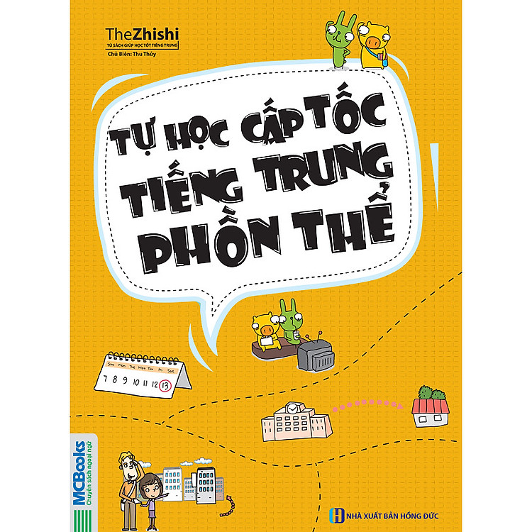 Tự Học Cấp Tốc Tiếng Trung Phồn Thể(tái bản 2020)TV