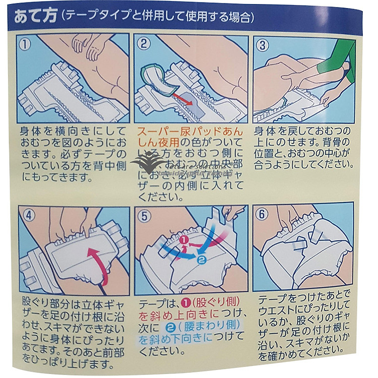 Tách lẻ Miếng lót đêm Livedo Nhật Chính hãng Giá tốt - Hình ảnh 4