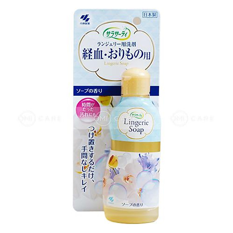 Nước giặt đồ lót chuyên dụng KOBAYASHI nhật sarasaty lingerie soap (120ml/chai)