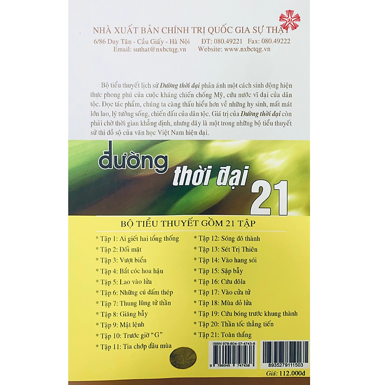Đường Thời Đại 21 - Ảnh 2