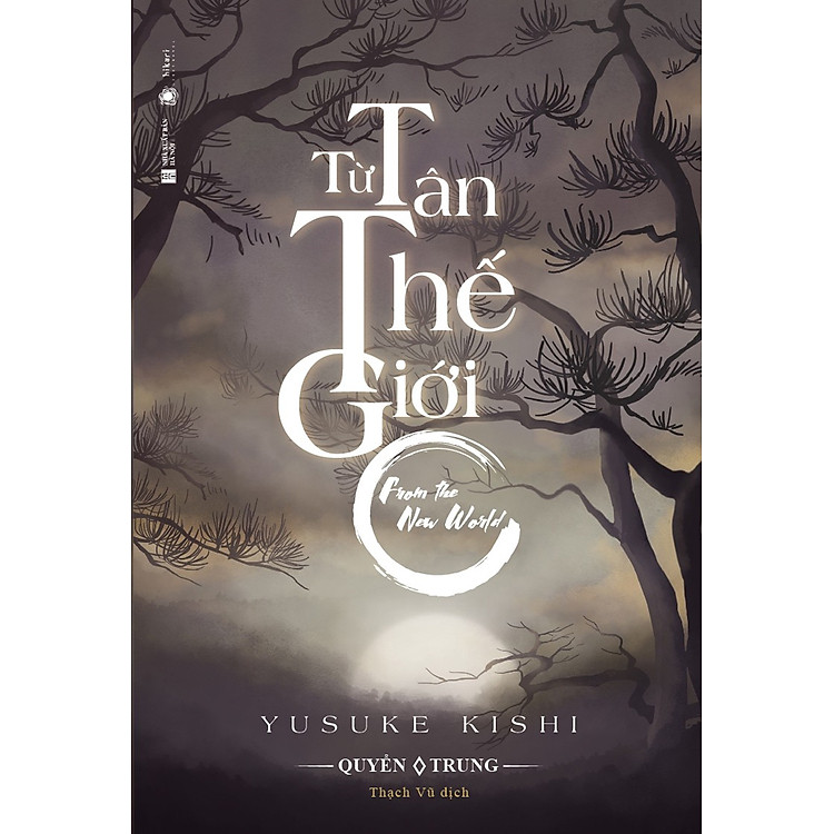 Tại Newshop: Từ Tân Thế Giới - Quyển Trung