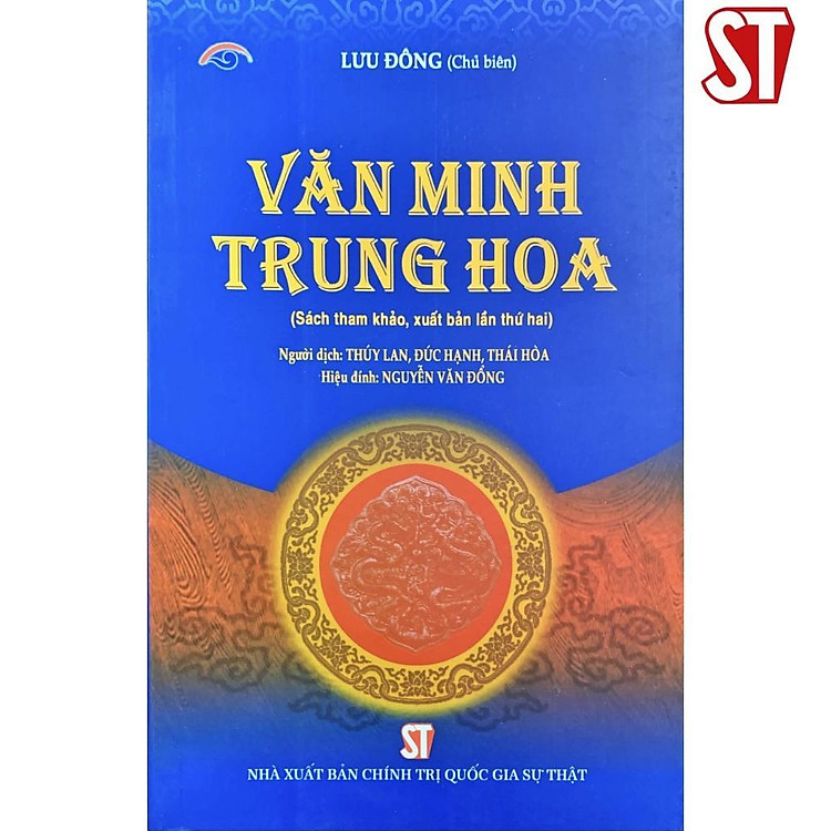 Văn Minh Trung Hoa