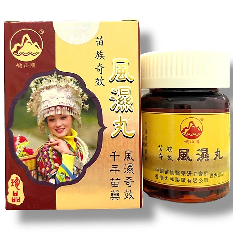 Viên uống đau nhức xương khớp Kỳ Hiệu Phong Thấp Hoàn Mèo Hộp 60 viên - Xuất xứ Hongkong - Mã số 1529