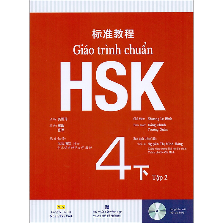 Giáo trình chuẩn HSK 4 – Tập 2 Bài Học