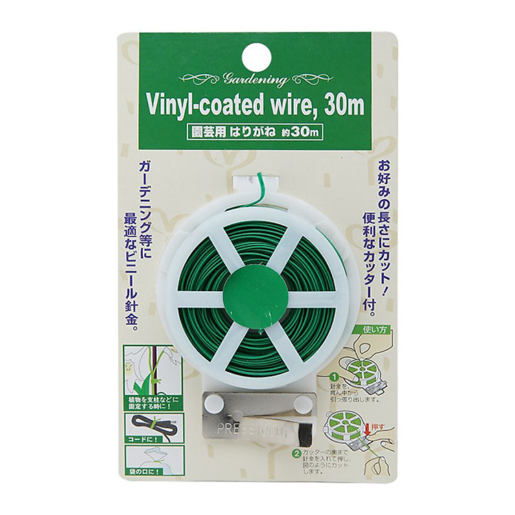 Cuộn dây thép làm vườn - Nội địa Nhật Bản