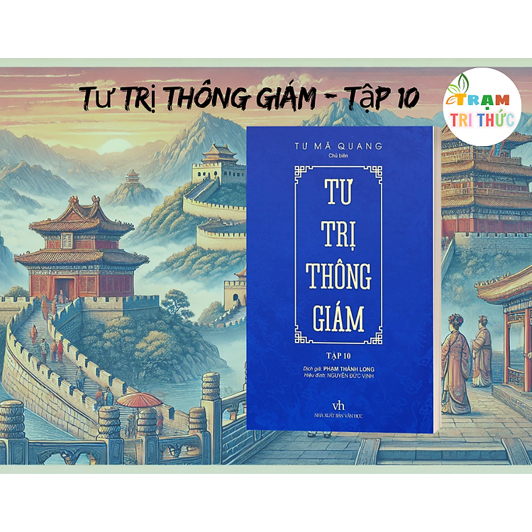 Tư trị thông giám (Tập 10)