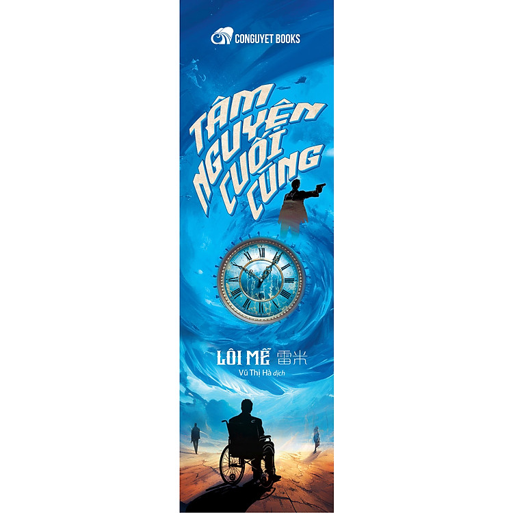 Tâm Nguyện Cuối Cùng - Lôi Mễ - Ảnh 2