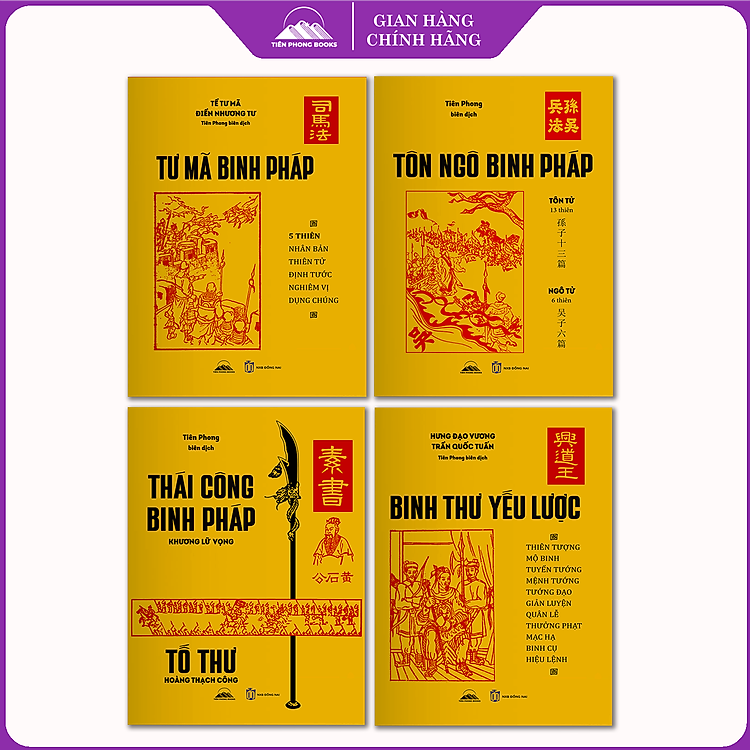Binh Pháp Toàn Thư