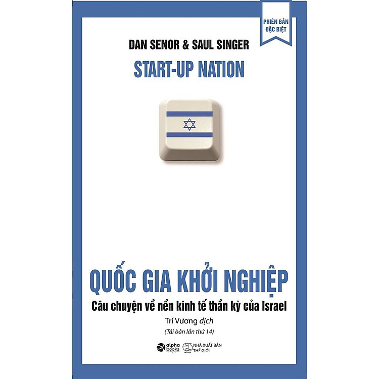 Quốc Gia Khởi Nghiệp - Câu Chuyện Về Nền Kinh Tế Thần Kỳ Của Israel