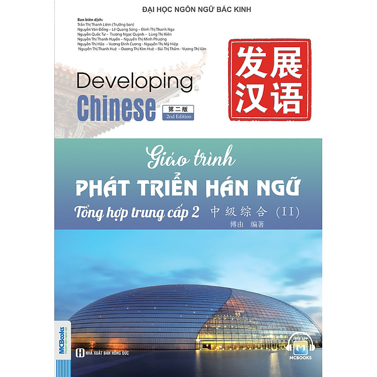 Sách - Giáo Trình Phát triển Hán ngữ Tổng Hợp Trung Cấp 1& 2 MCBooks