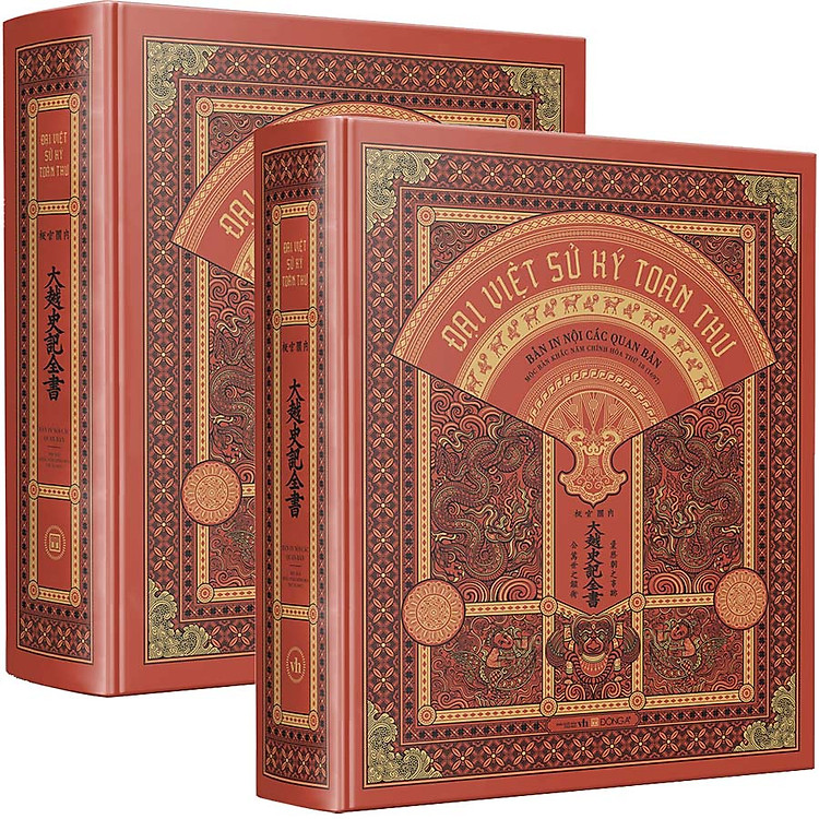 Newshop: Đại Việt sử ký toàn thư