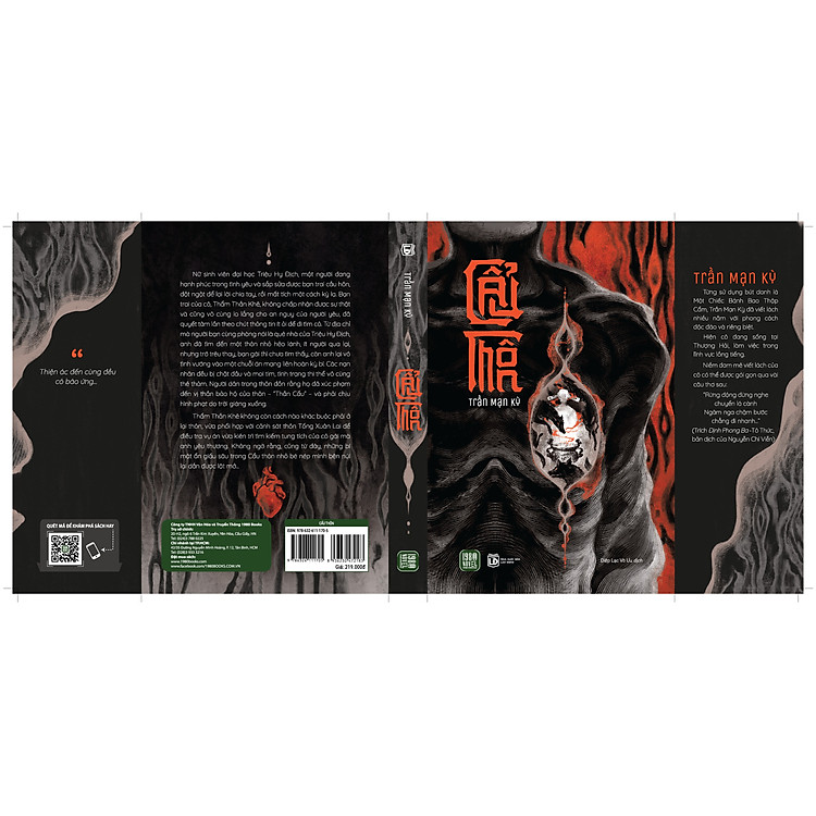 Cẩu thôn - Ảnh 2