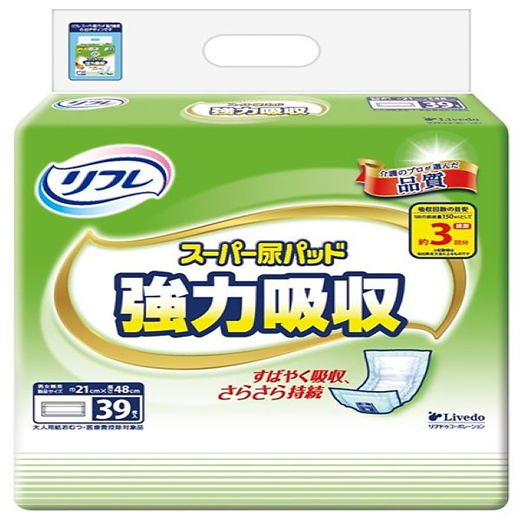 Miếng lót trong ban ngày dùng trong tã - bỉm quần người lớn Livedo Nhật Bản