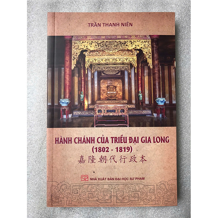 Hành Chánh Của Triều Đại Gia Long (1802 - 1819) - Ảnh 3