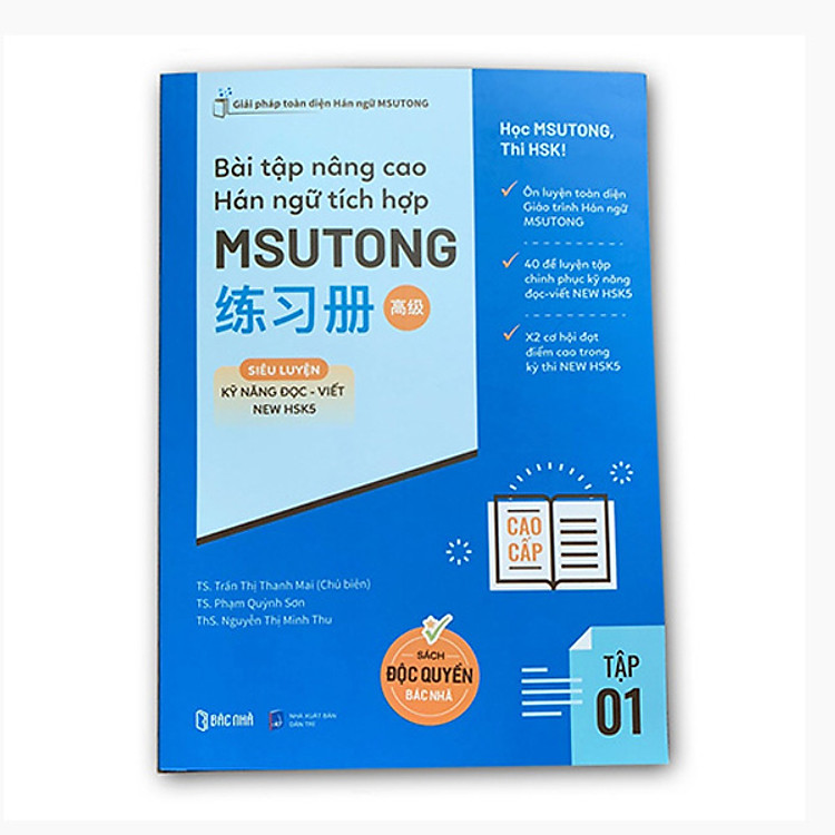 Bài Tập Nâng Cao Hán Ngữ Tích Hợp Msutong Cao Cấp – Tập 1