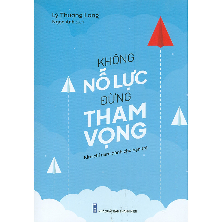 Không Nỗ Lực Đừng Tham Vọng (Tái bản năm 2023)
