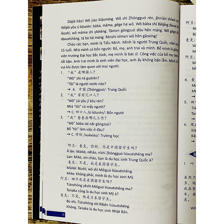 Bài Tập Trắc Nghiệm Bổ Trợ Từ Vựng & Ngữ Pháp Tiếng Trung - Tập 1 + Tập 2 (Có Đáp Án) - Ảnh 4